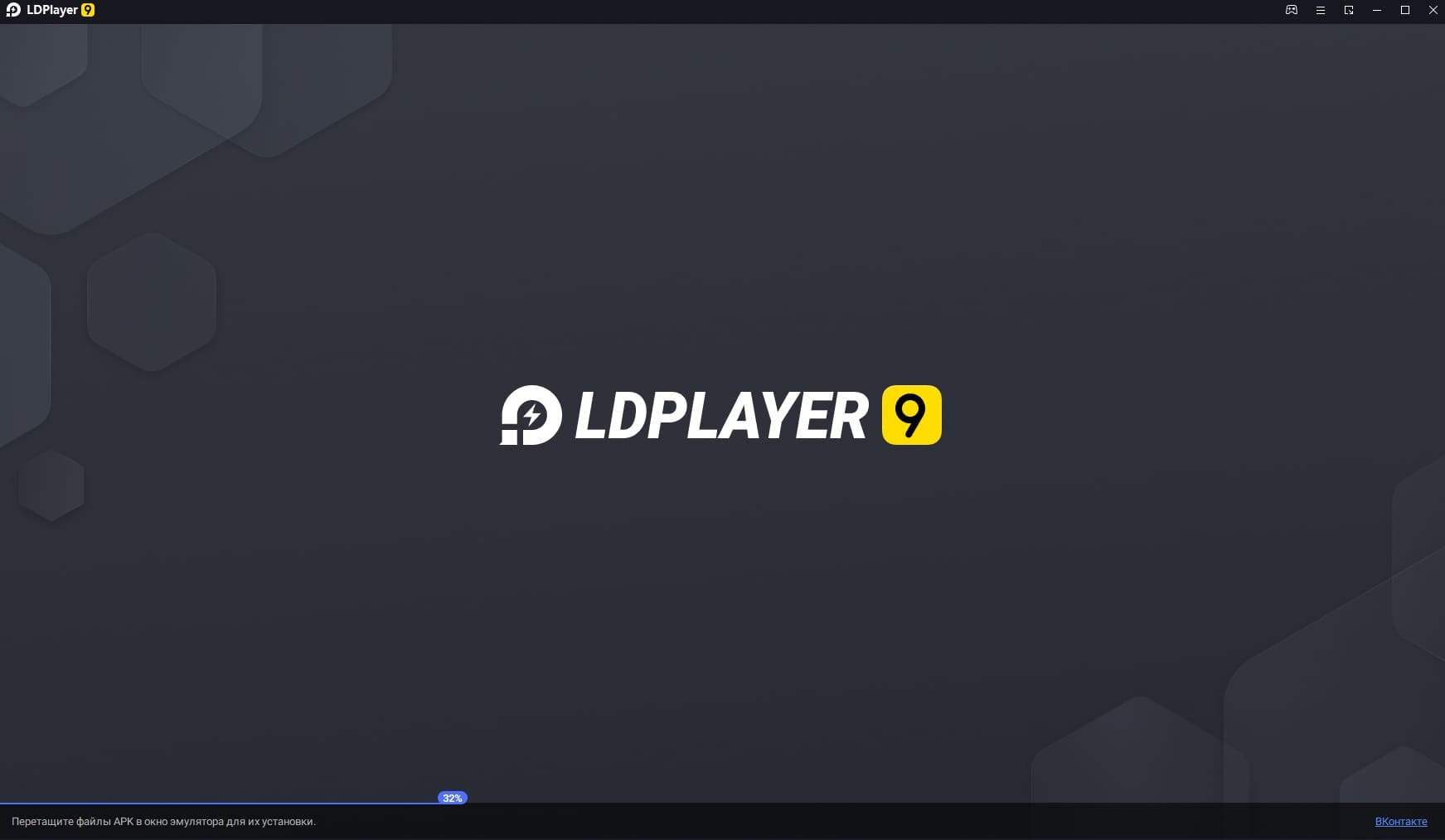 Эмулятор Android LdPlayer